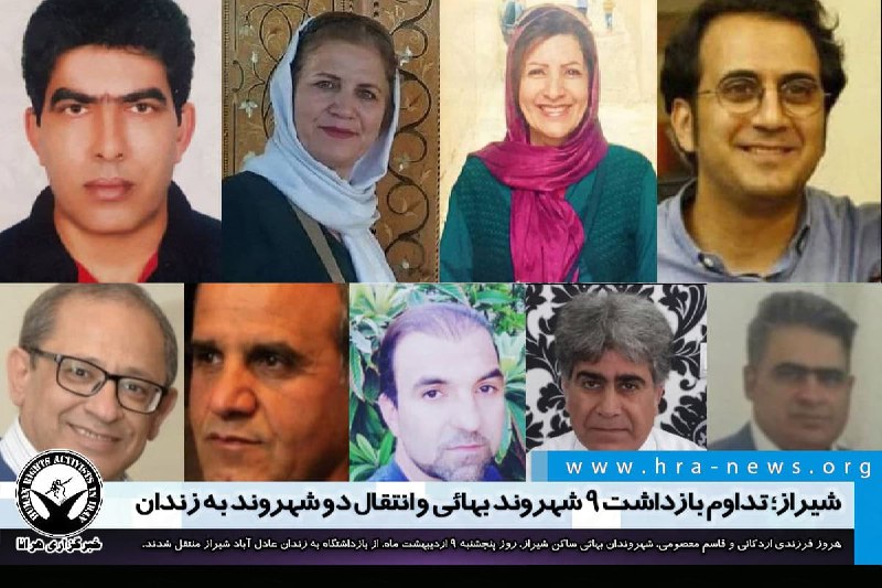 خبرگزاری هرانا