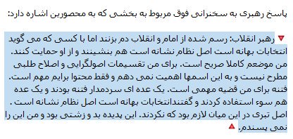 آرمین