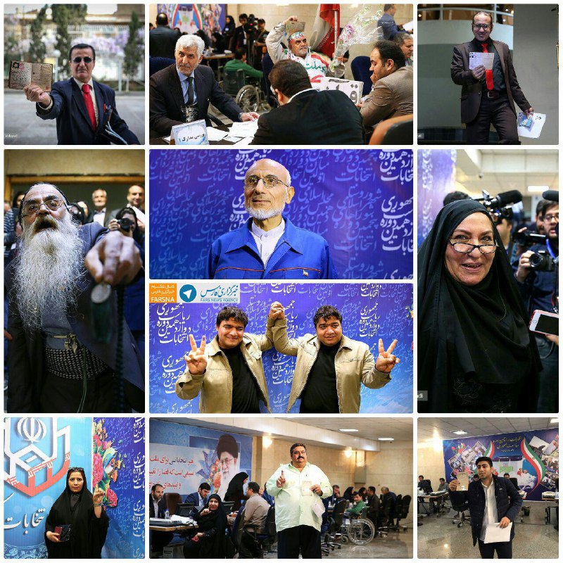 فاطمه محمدیان