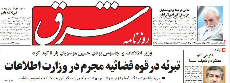 محمدعلی کامفیروزی