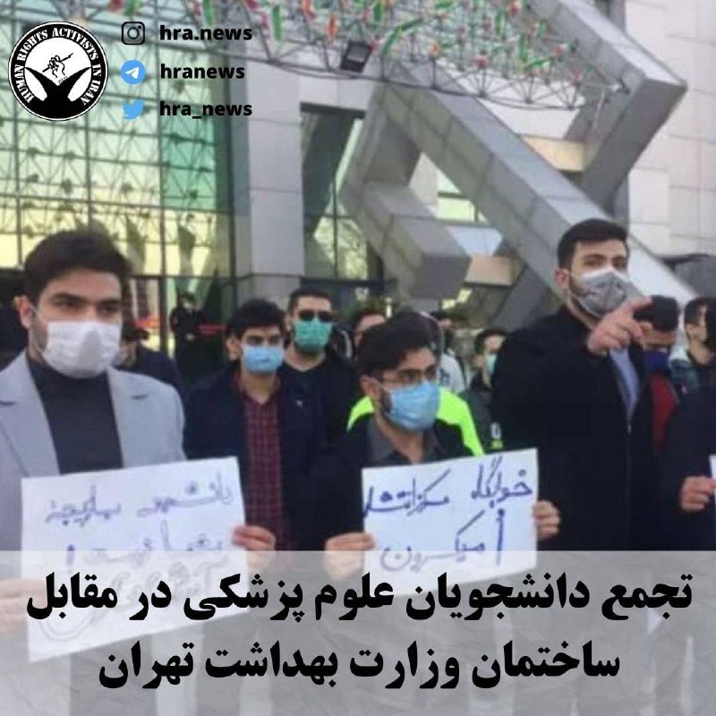 خبرگزاری هرانا