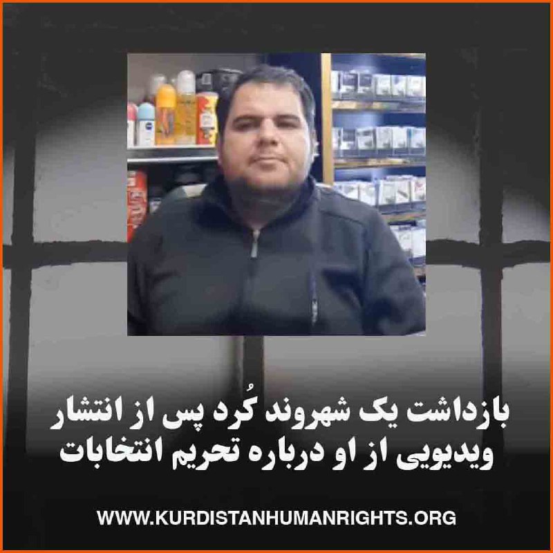 Kurdistan Human Rights Network (@KurdistanHRN) on X