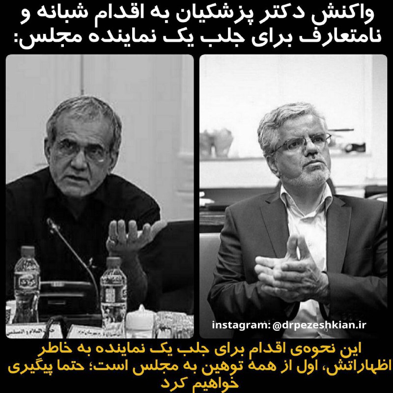 اصلاحات نیوز