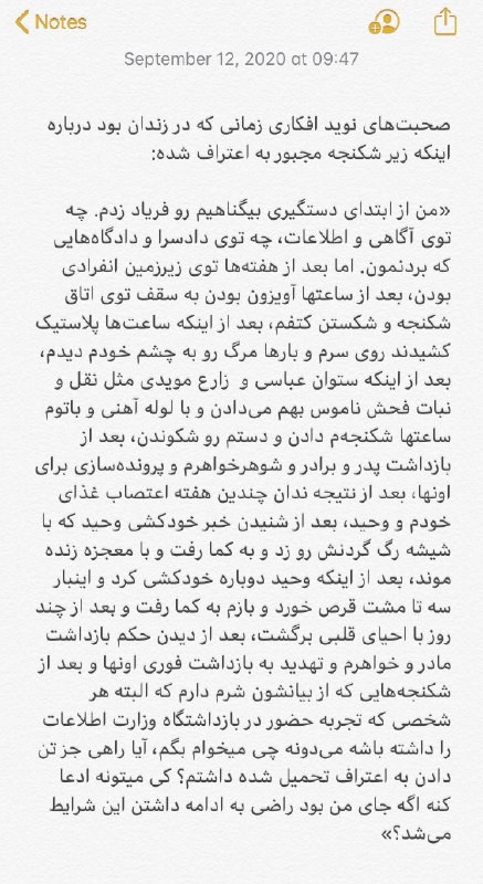 Farin Assemi (@FareenAssemi) on X