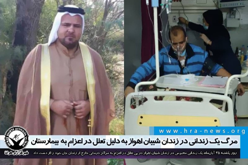 خبرگزاری هرانا