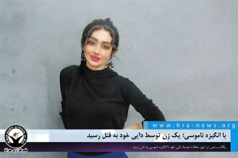 خبرگزاری هرانا (@hra_news) on X