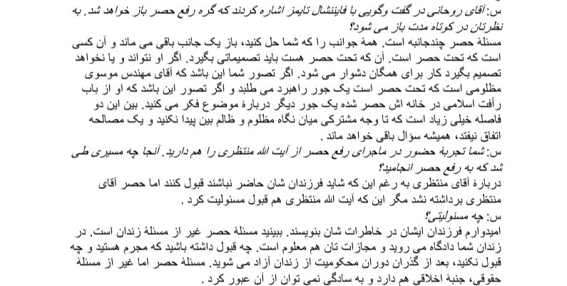 Arash Bahmani