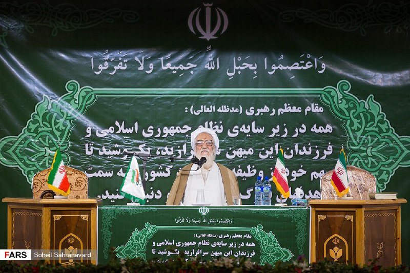 روزنامه ایران