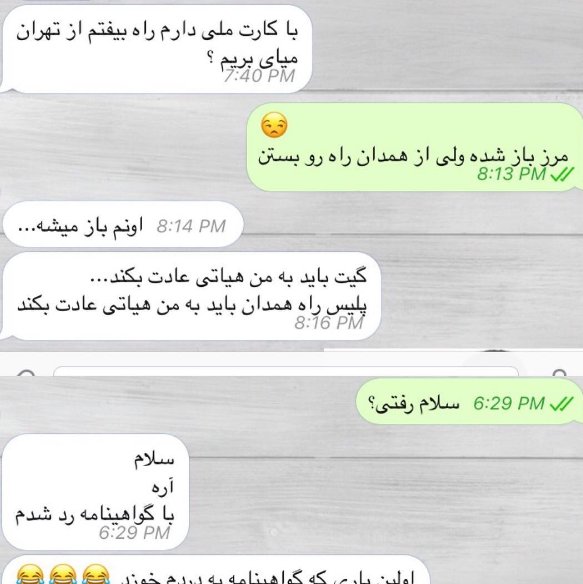 سعید خوشوقت