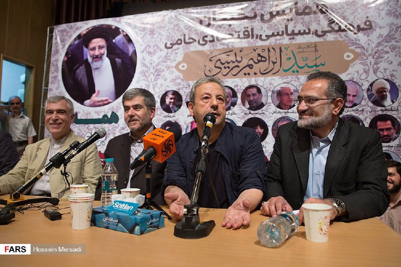 روزنامه ایران