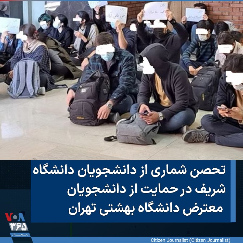 VOA Farsi صدای آمریکا (@VOAfarsi)