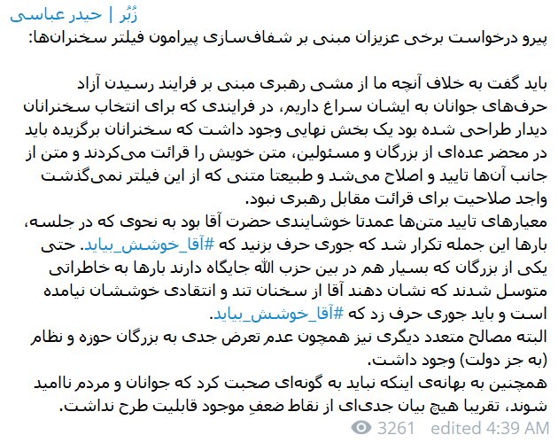 کیوان ابراهیمی