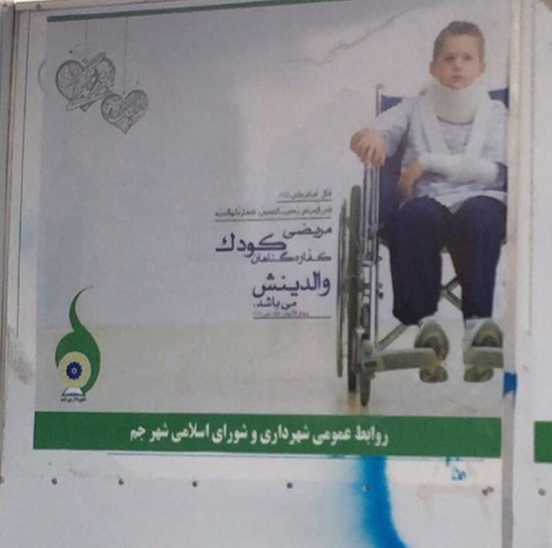 هاجی ناپلعون