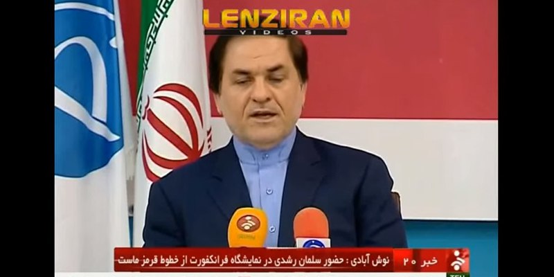 Abdorrahman Boroumand Center