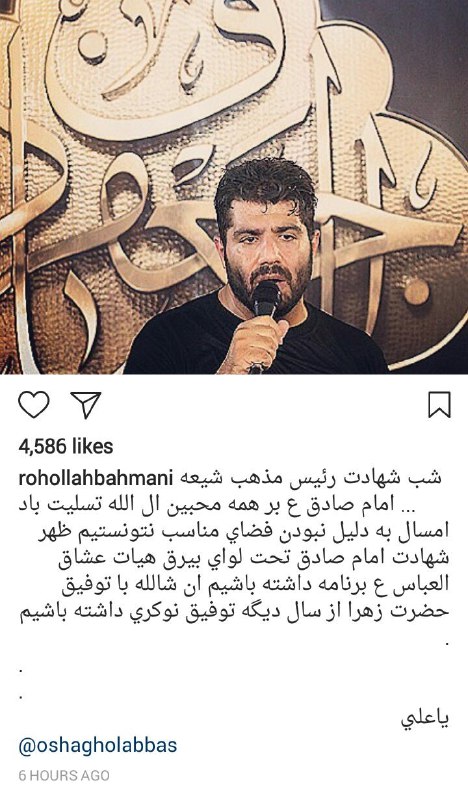 Mehdi