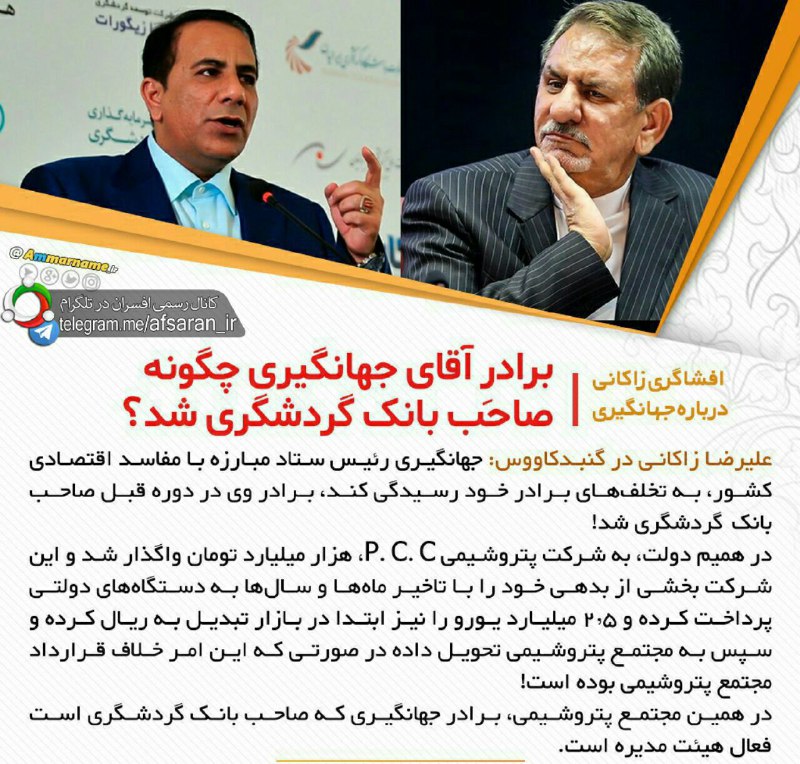 ام ای اس
