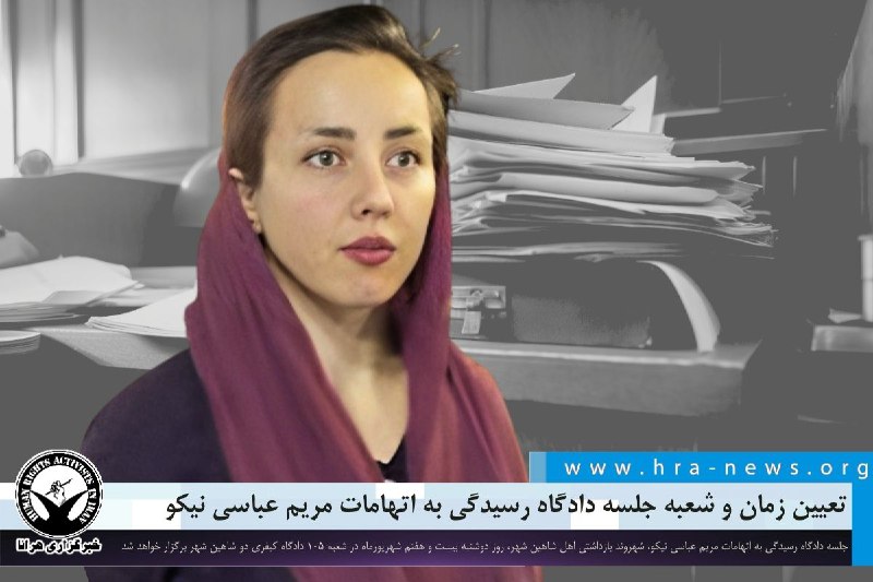 خبرگزاری هرانا (@hra_news) on X