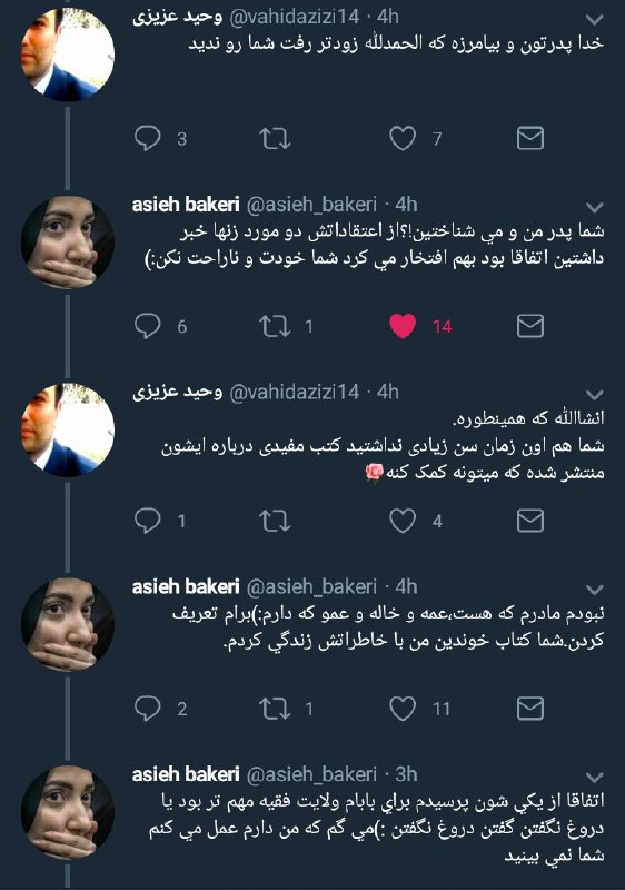 Mehdi MMJ