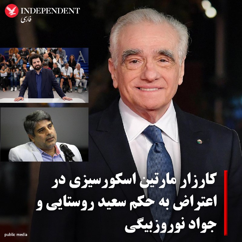 independentpersian (@indypersian)