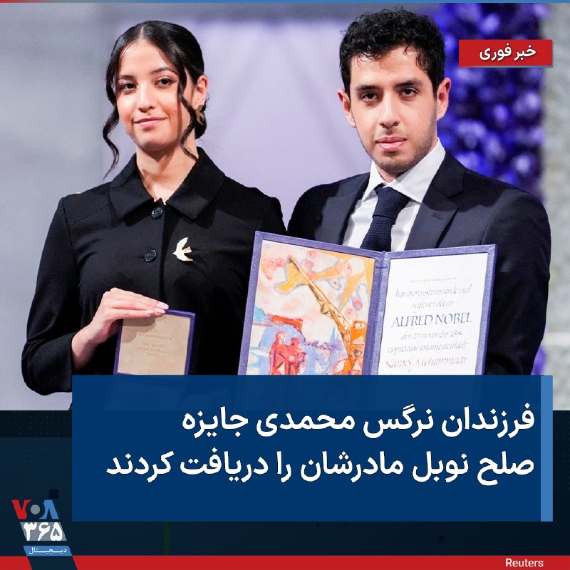 VOA Farsi صدای آمریکا (@VOAfarsi) on X