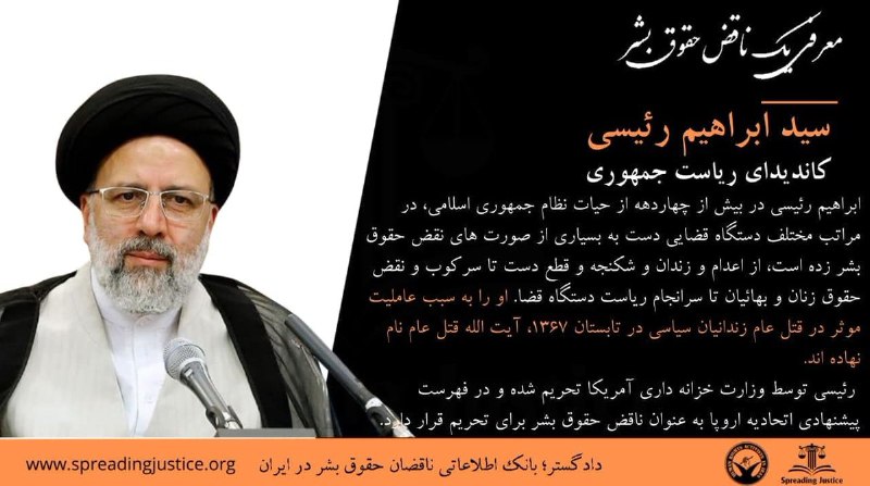 خبرگزاری هرانا