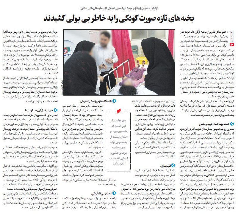 Shahram Rafizadeh