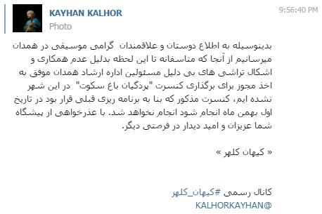 بیمار مقیم