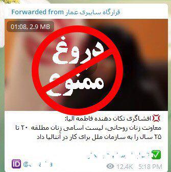 شهیندخت مولاوردی