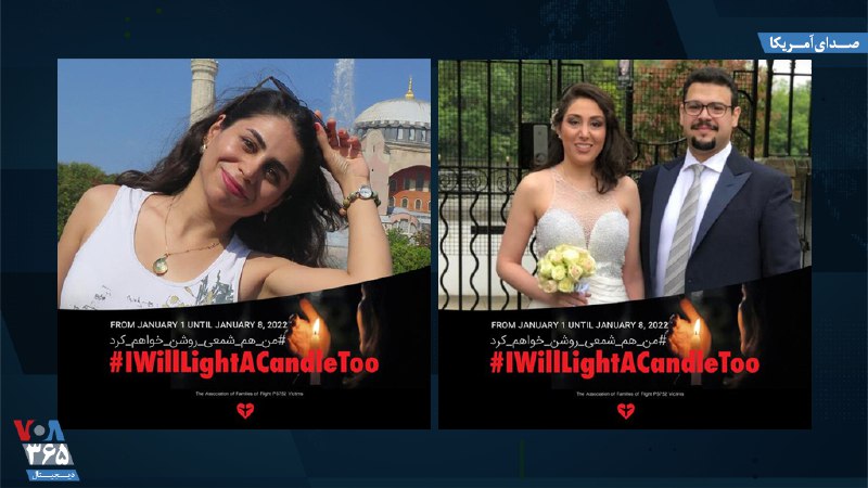 ⚡️انجمن خانواده جانباختگان پرواز #PS752 می‌گوید که #اینستاگرام هشتگ‌های #من_هم_شمعی_روشن_خواهم_کرد و #IWillLightACandleToo را که در کارزار یادبود قربانیان دومین سالگرد سقوط هواپیمای اوکراینی با شلیک موشک #سپاه استفاده می‌شود، محدود کرده است و به این اقدام اعتراض کرد. 