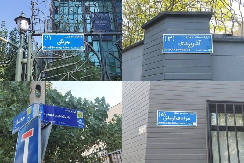 خبرگزاری هرانا