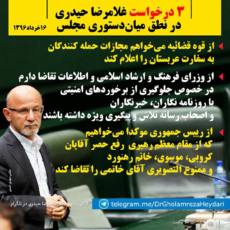 روزنامه شهروند