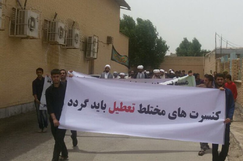 United for Iran