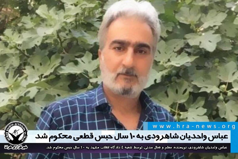 خبرگزاری هرانا