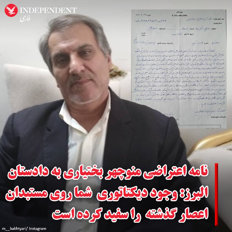 independentpersian (@indypersian) on X