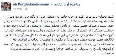 Sashti (@Sashtyani) on X