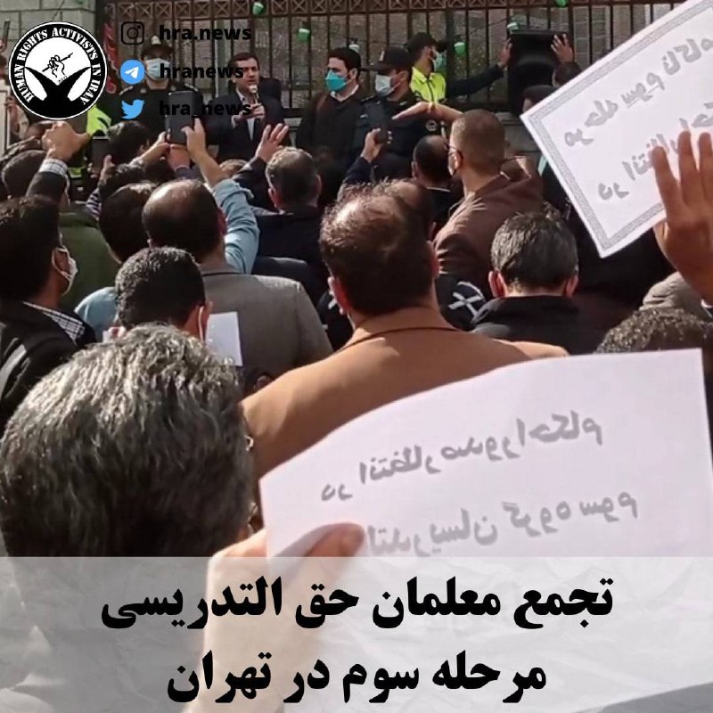 خبرگزاری هرانا