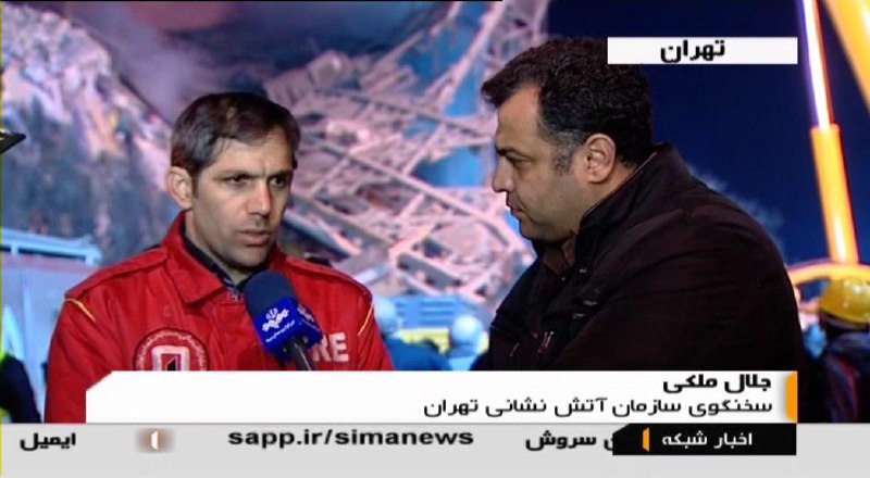 روزنامه ایران