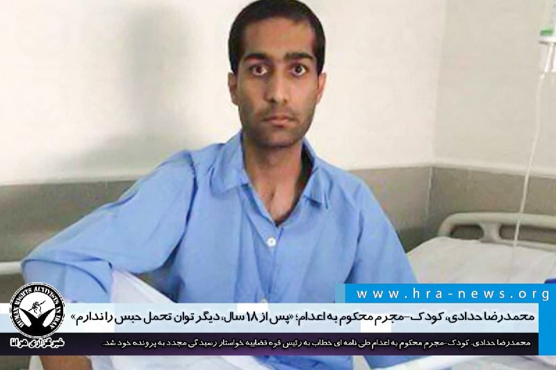 خبرگزاری هرانا