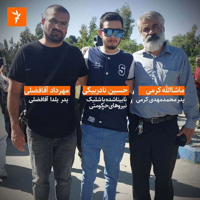 RadioFarda‌|‌راديو فردا (@RadioFarda_) on X