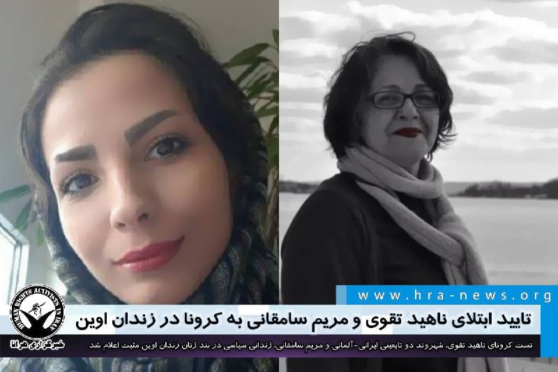 خبرگزاری هرانا