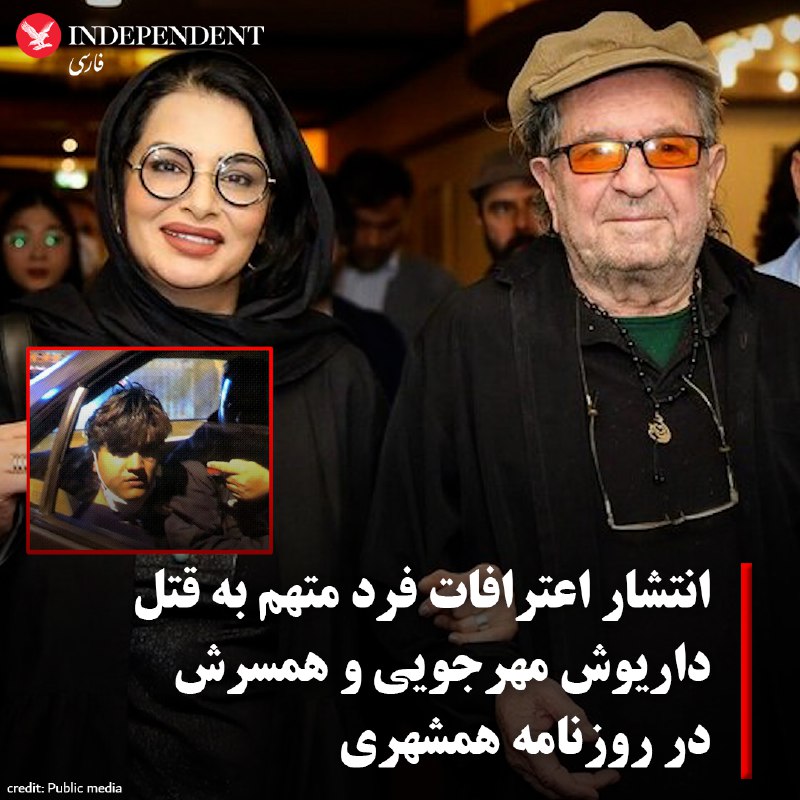 independentpersian (@indypersian) on X