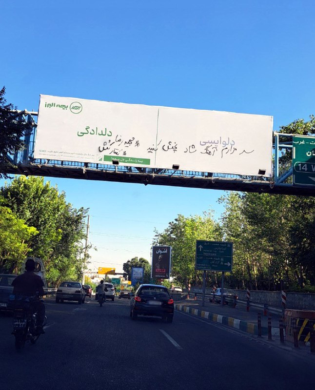 Vahid Online (@Vahid) on X