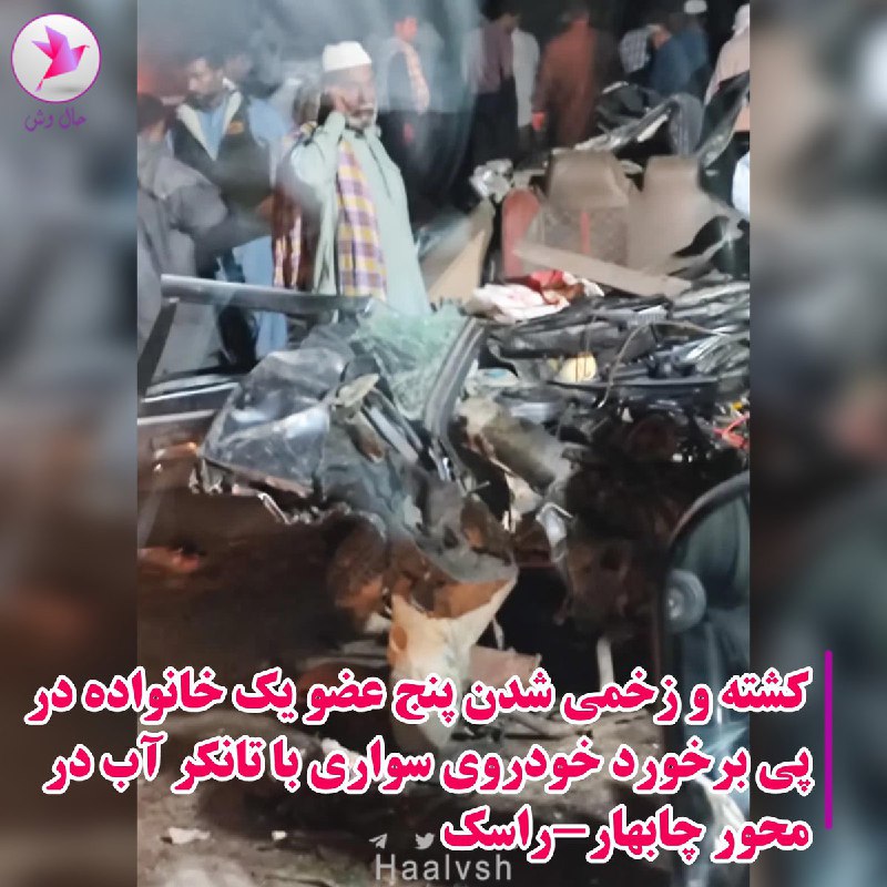 حال وش (@haalvsh)