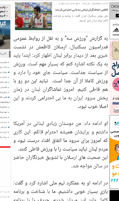 بویانوویژ