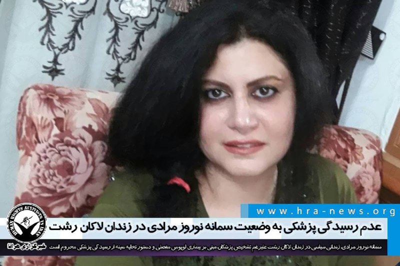 خبرگزاری هرانا (@hra_news) on X