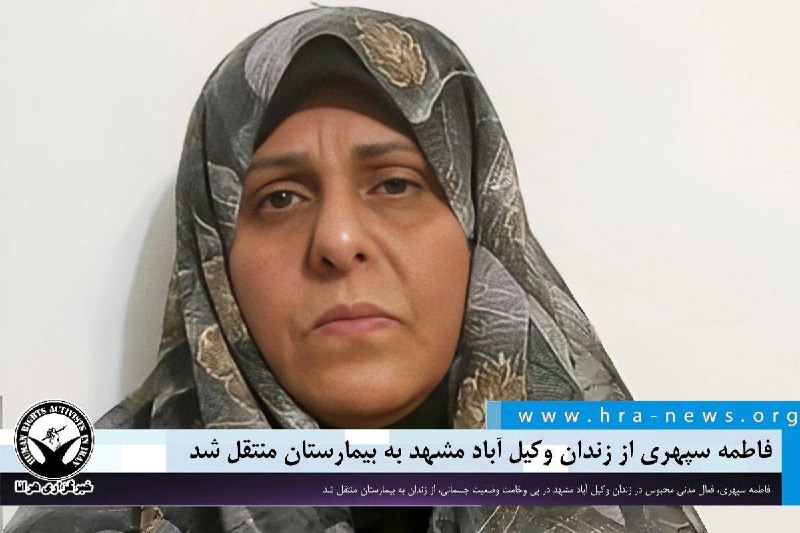 خبرگزاری هرانا (@hra_news) on X