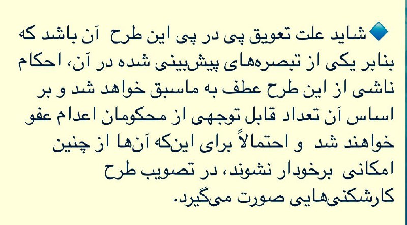 Boroumand Foundation