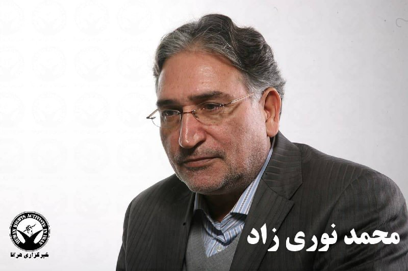 خبرگزاری هرانا