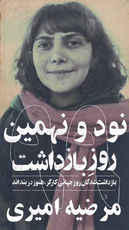 Amir Yaghoubali (@amiryaghoubali) on X