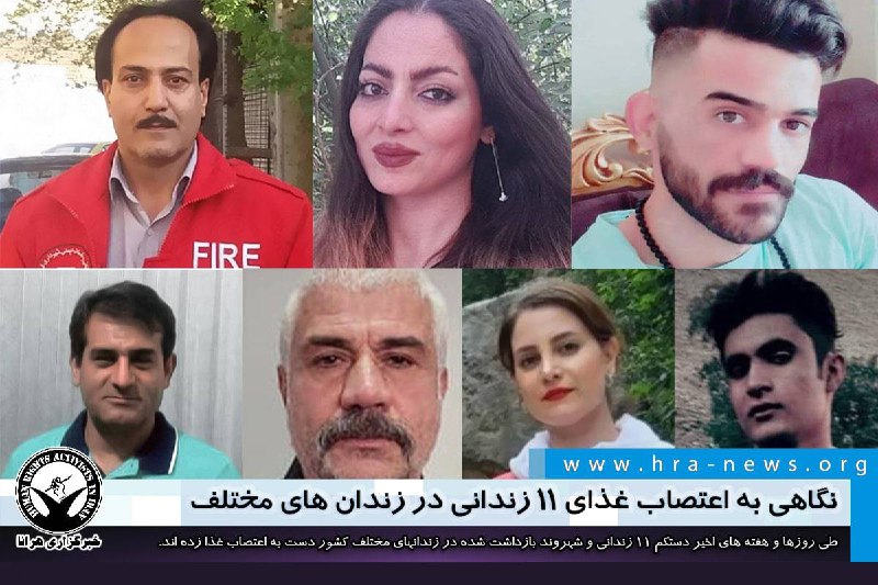 خبرگزاری هرانا